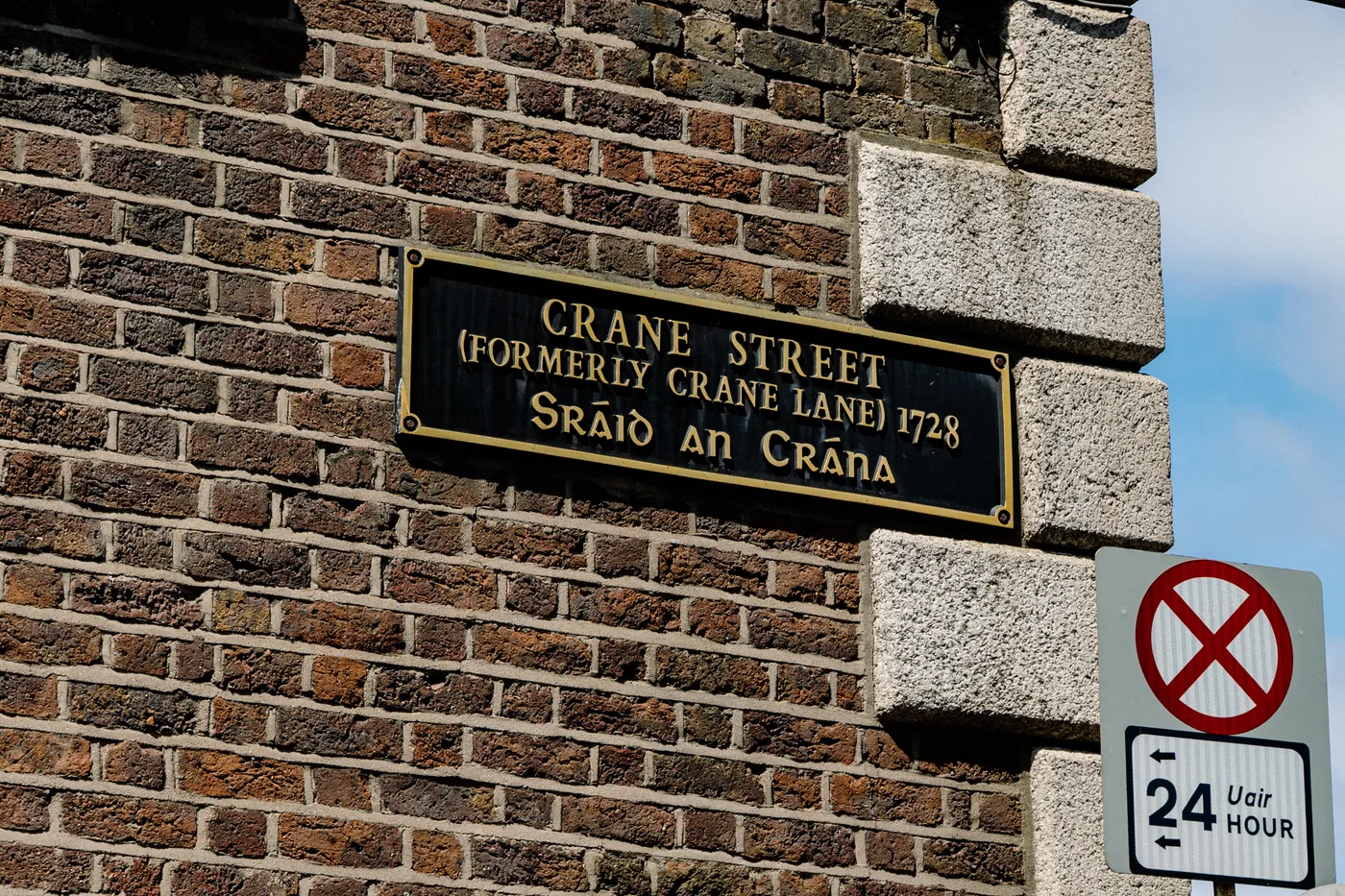 Ireland 2025 - Ireland 25 03101