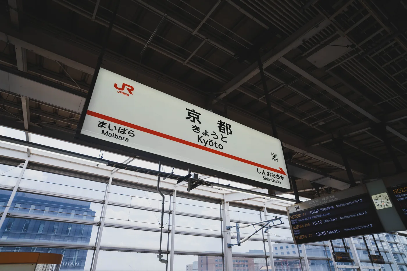 Kyoto