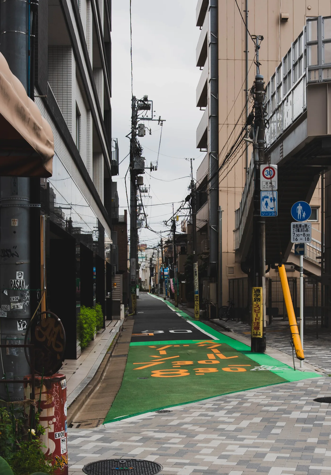 Tokyo Part One photo 06645