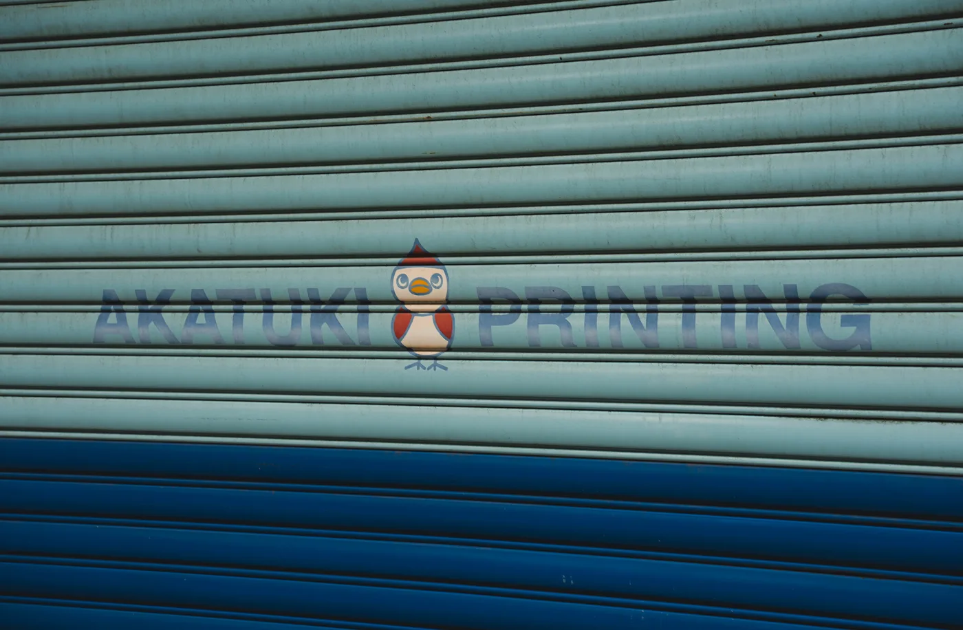 Tokyo Part One photo 06651