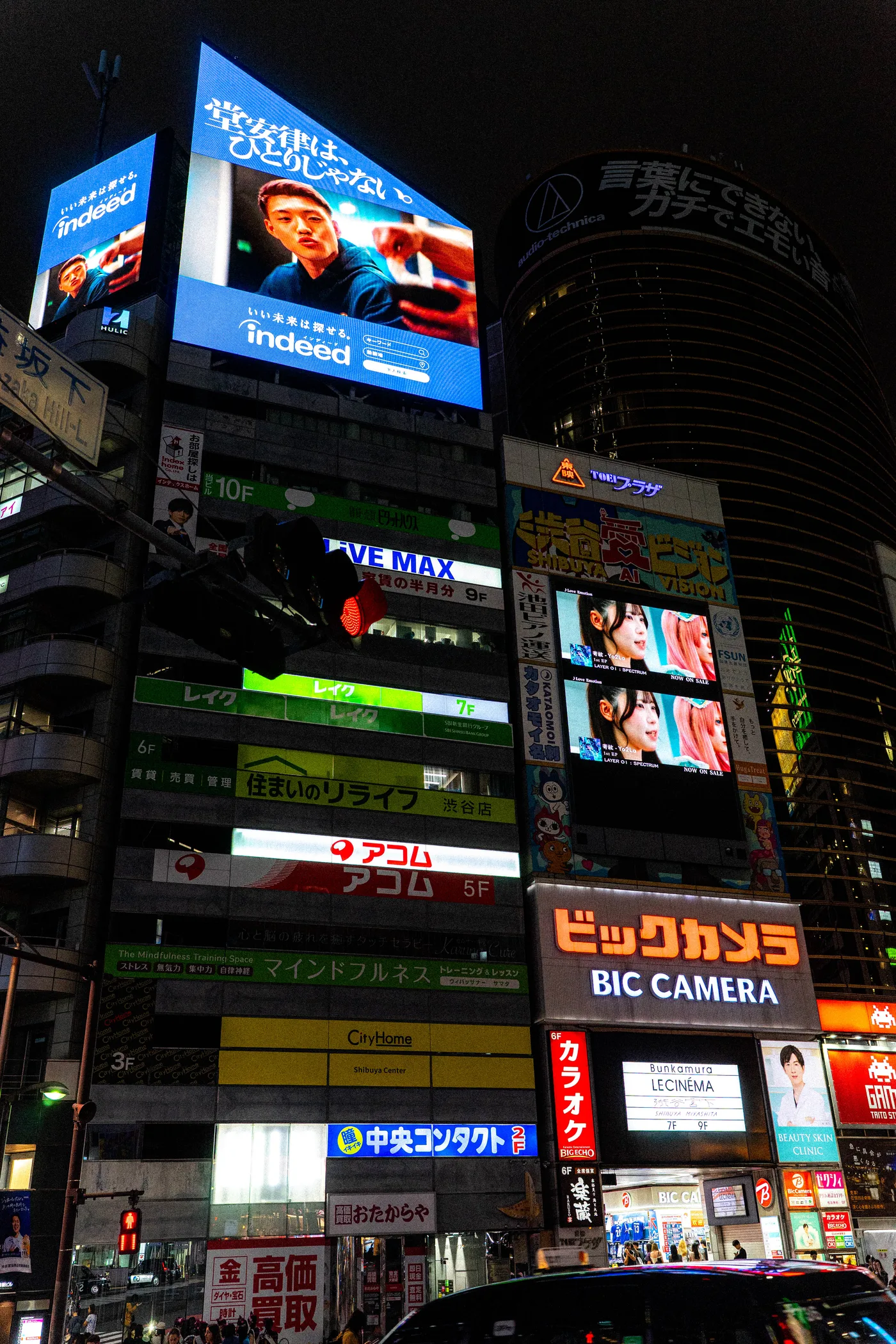 Tokyo Part One photo 06740
