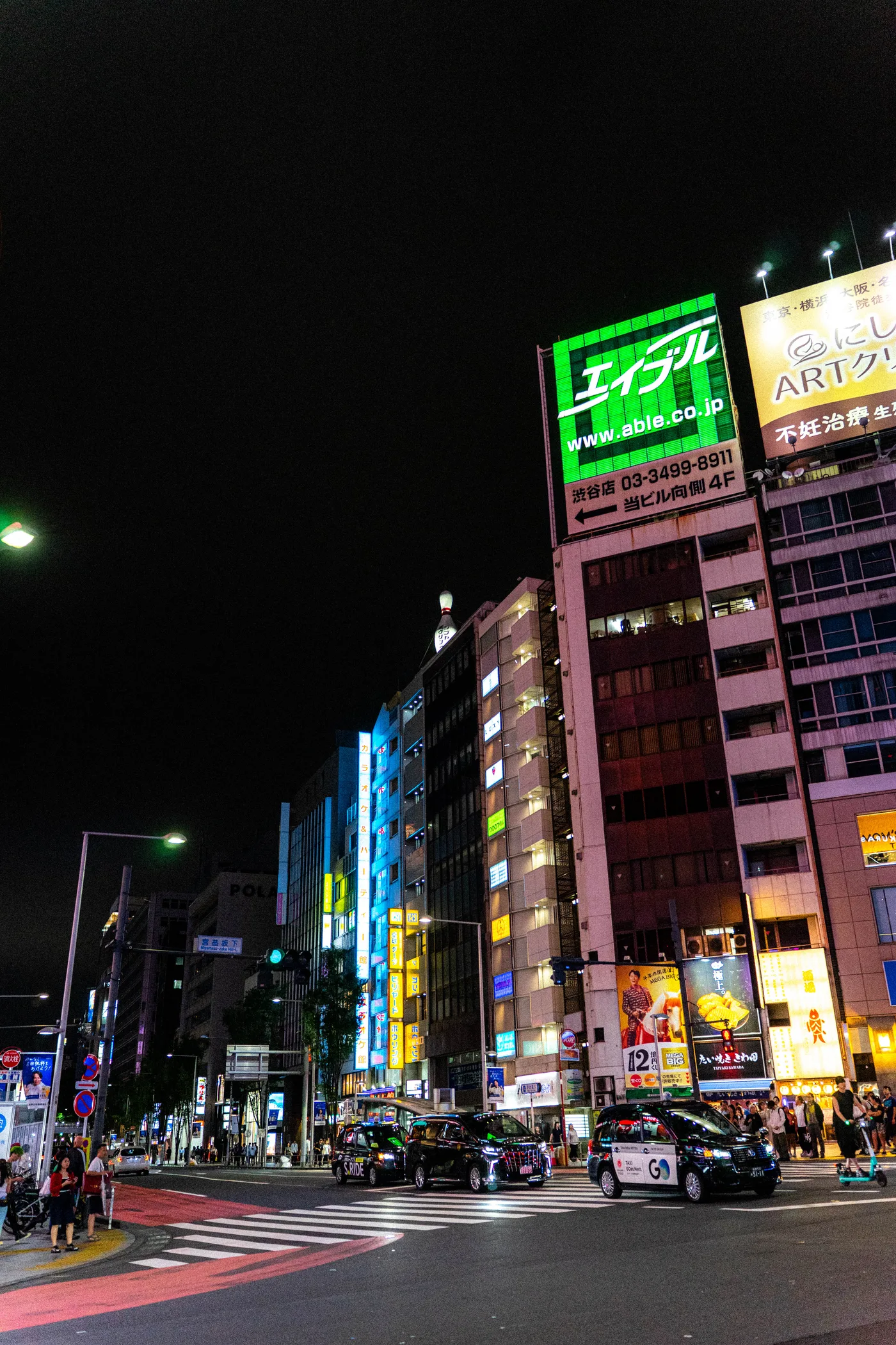 Tokyo Part One photo 06741