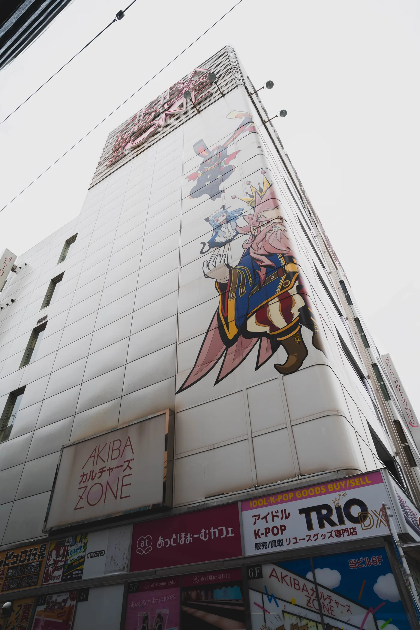 Tokyo Part One photo 06835