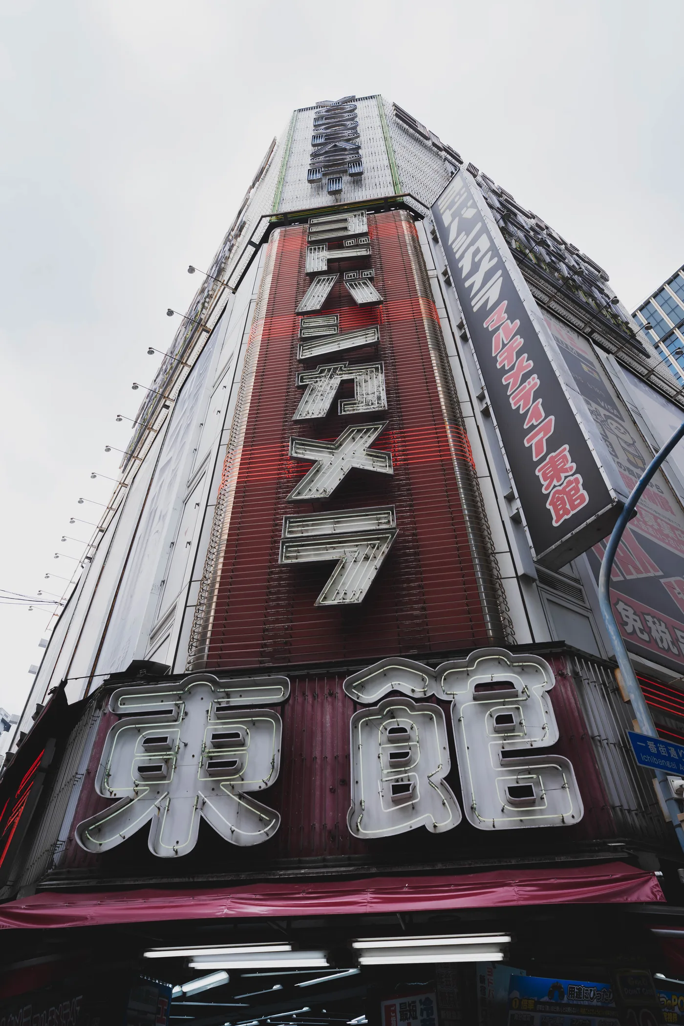 Tokyo Part One photo 06893