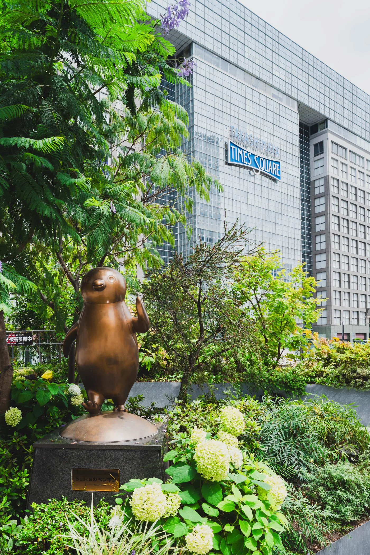 Tokyo Part One photo 06899