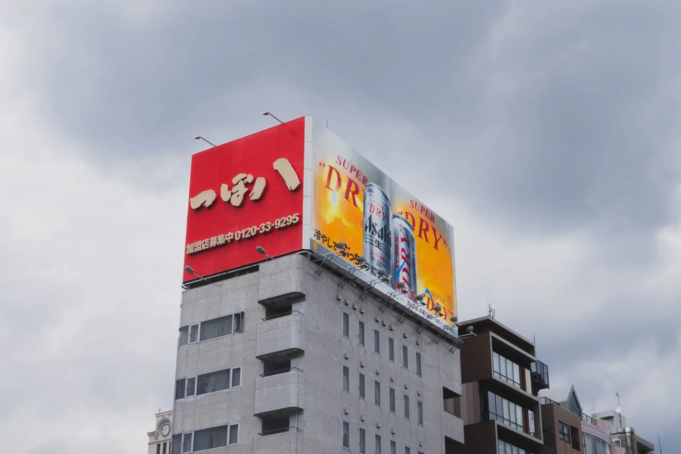 Tokyo Part One photo 06922