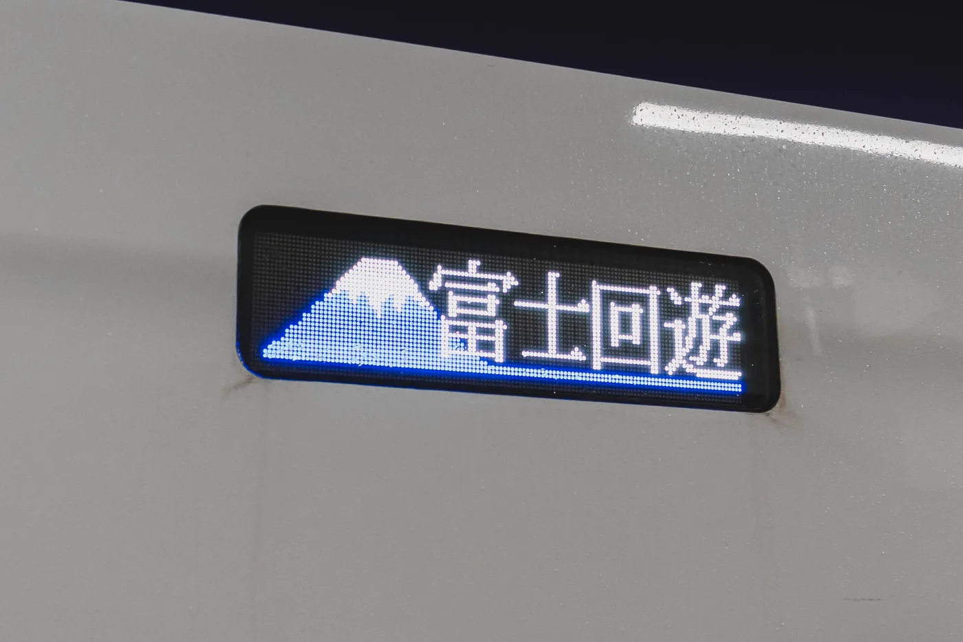 Tokyo Part One photo 07022