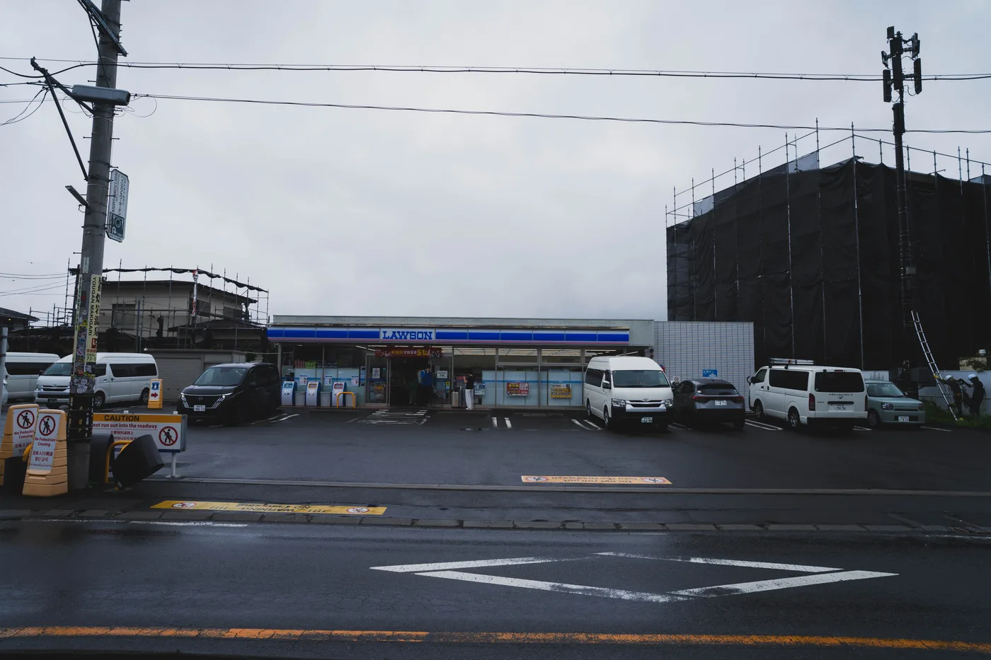 Tokyo Part One photo 07055