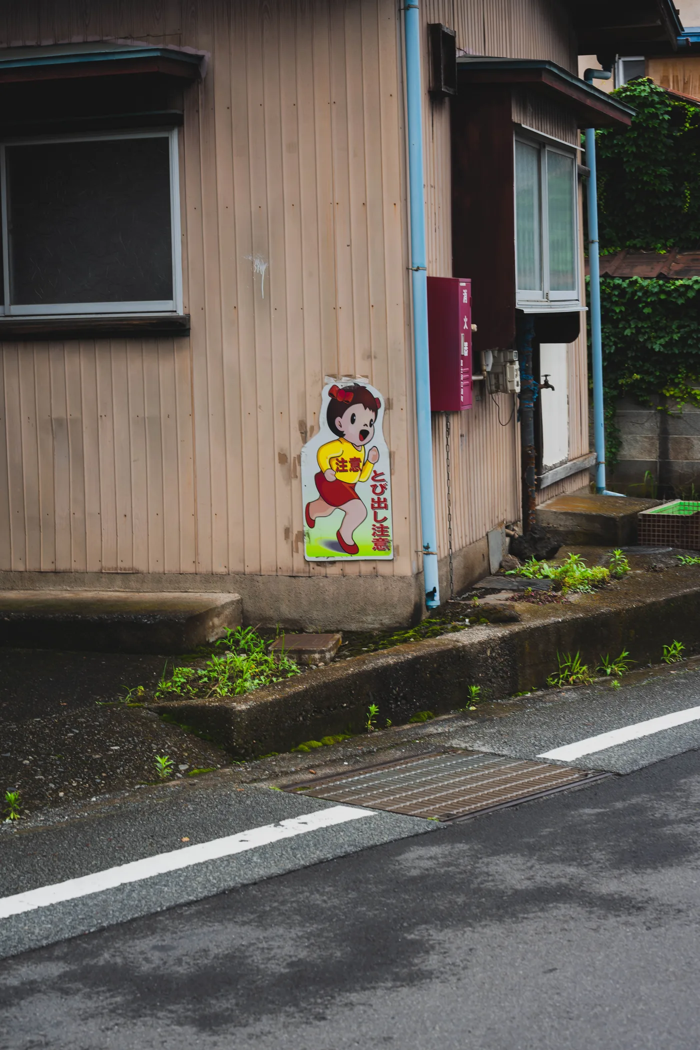 Tokyo Part One photo 07069